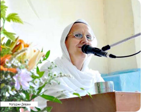 Матаджи Деваки на духовном фестивале «Бхакти-Санагама»