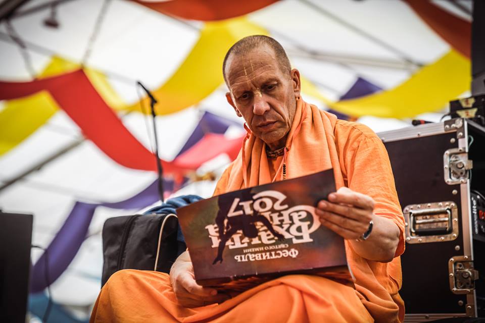 Календарь фестиваля «Бхакти-Сангама»