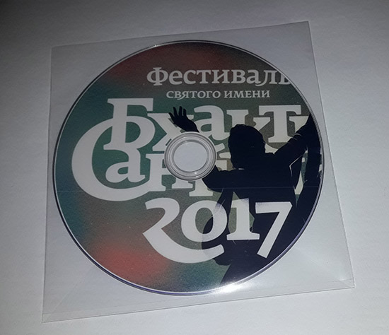 DVD диск с лекциями духовного фестиваля «Бхакти-Сангама 2017»