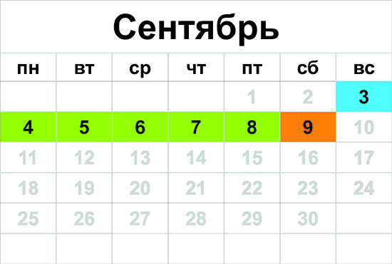 bhakti sangama 2017 calendar