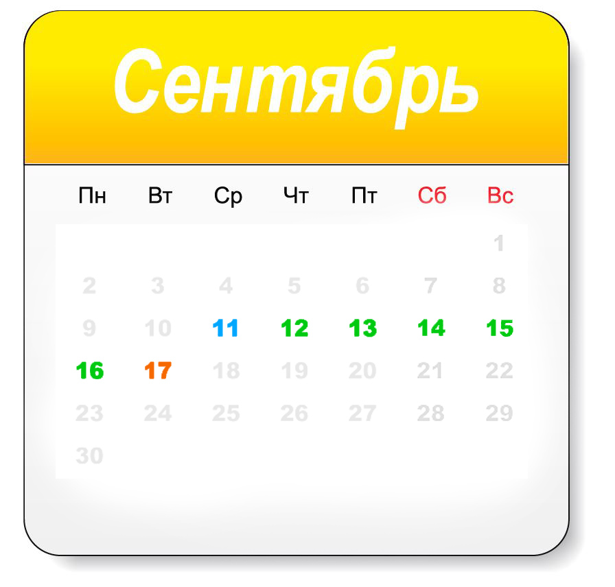 Бхакти-Сангама 2019 (даты)