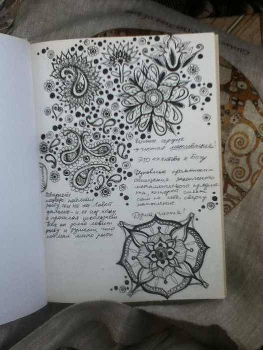 Бхакти-Сангама — лекции Бхакти-Сангама — лекции