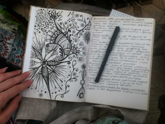 Бхакти-Сангама — лекции Бхакти-Сангама — лекции