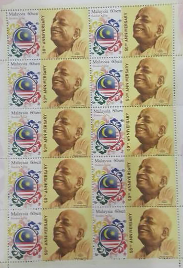 Почтовая марка со Шрилой Прабхупадой - Вклад Шрилы Прабхупады в развитие человеческого общества