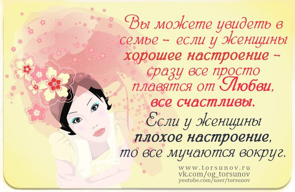 Что приносит счастье в дом?