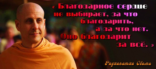 Почему я выбрал Шрилу Прабхупаду