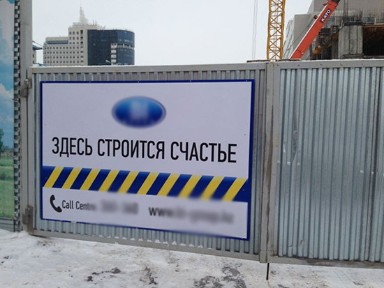 Это сделает людей счастливыми?