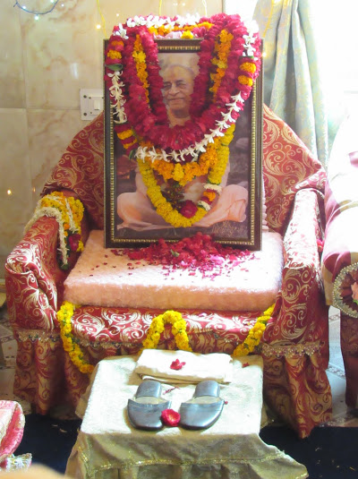 Тапочки Прабхупады