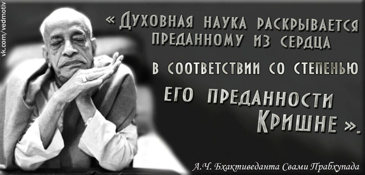 Прабхупада — слуга слуги