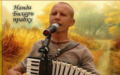 Осень. Падали листья — Нанда Бихари Осень. Падали листья — Нанда Бихари