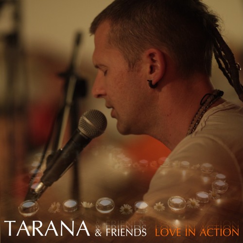 Альбом «Love in Action» с легендарной Харе Кришна мантрой Альбом «Love in Action» с легендарной Харе Кришна мантрой