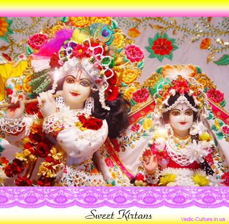 «Sweet Kirtans» vol.1 - Лучшая духовная музыка «Sweet Kirtans» vol.1 - Лучшая духовная музыка