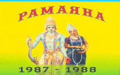 «Рамаяна» — фильм на 4-х DVD, сериал 1987-1988 годов