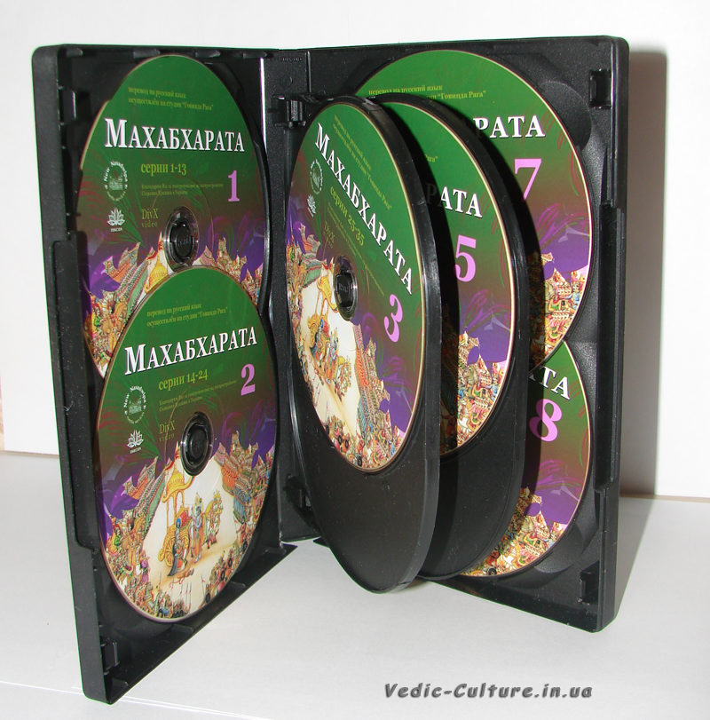 Фильм Махабхарата (1988-1990) на 8DVD