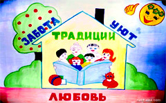 Правила счастливой семейной жизни Правила счастливой семейной жизни