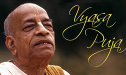 День явления Шрилы Прабхупады