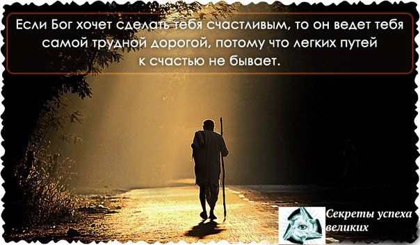 Аскеза — секрет успеха великих