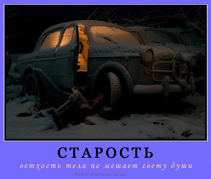 Смерть