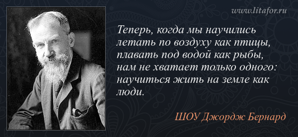 Душа и человек