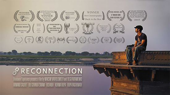 Фильм о Вриндаване