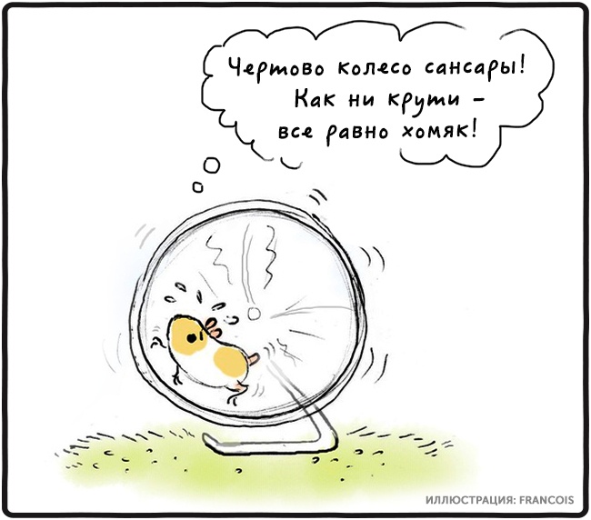 Самая большая глупость