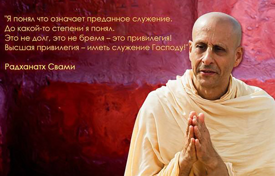 Духовный учитель и ученик