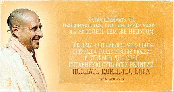 Духовный учитель и ученик