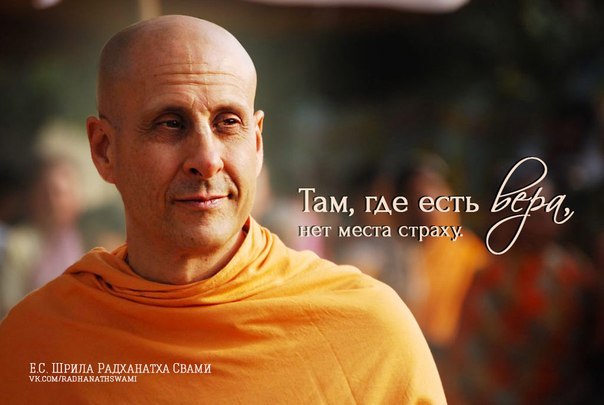 Духовный учитель и ученик