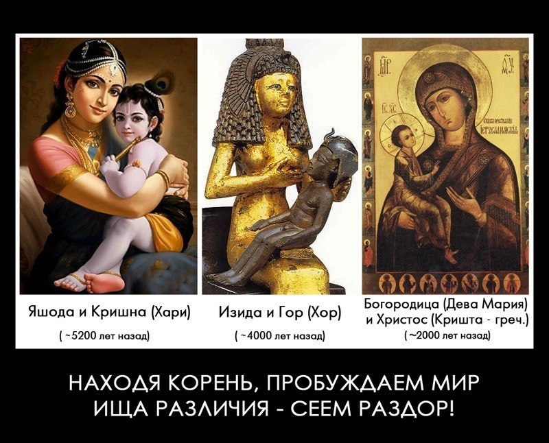 Повторение Имен Бога в Христианстве 1951 08 chanting names of god