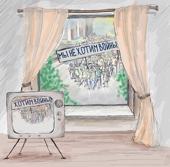 Влияние интернета — Манипуляция СМИ