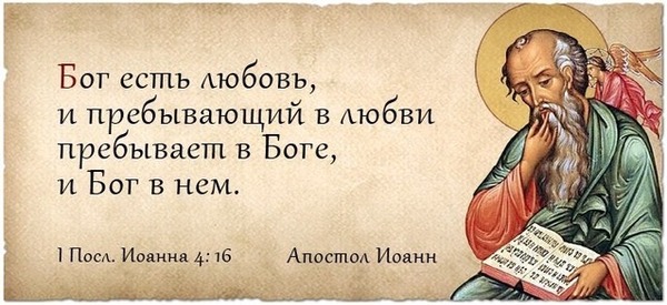 О сути Духовной жизни