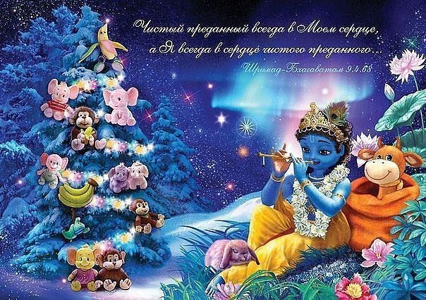 Служение преданным