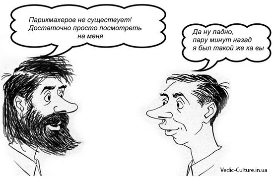 Существует ли Бог? История с парикмахером