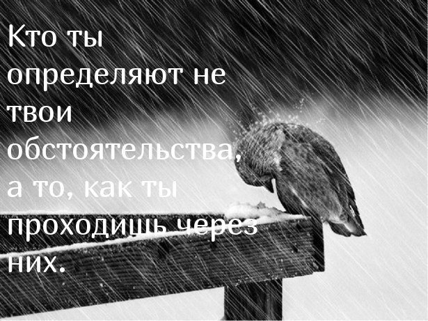 Путь к Богу и трудности в жизни