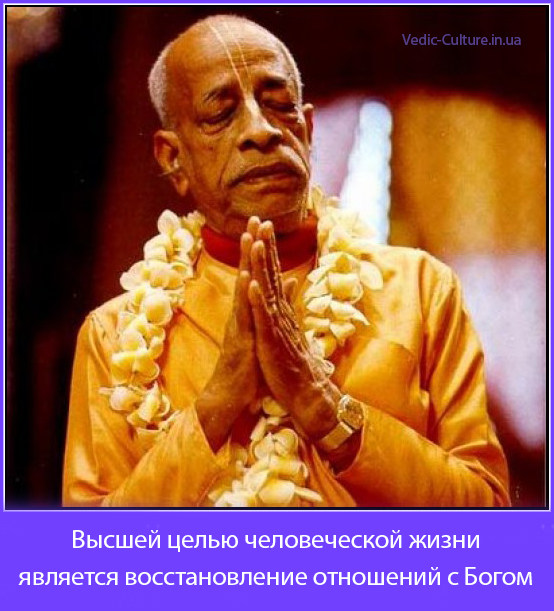 Отношения с Богом