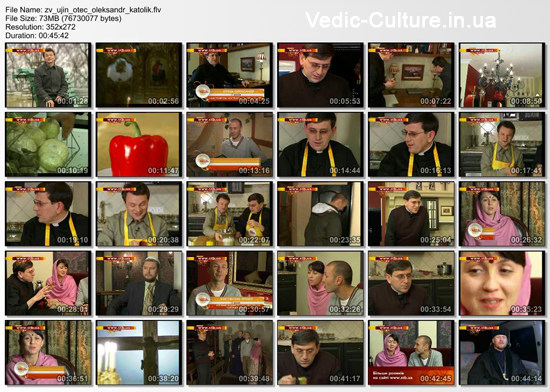 Званый ужин — в гостях у Отца Александра, католик 