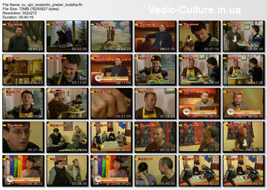 Званый ужин — в гостях у Константина Пребера, Будда 