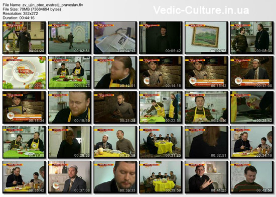 Званый ужин — в гостях у Отца Евстратия, Православие 