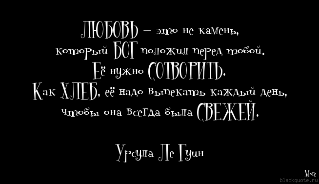 Любовь к Богу: что это такое?