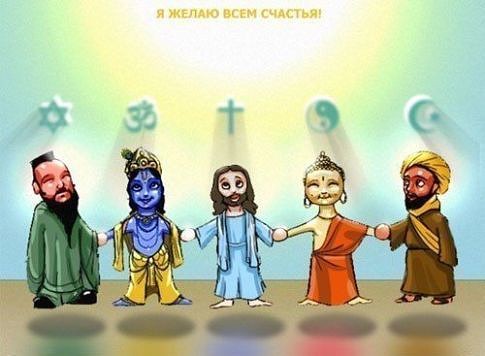 Сознание Кришны — движение Любви