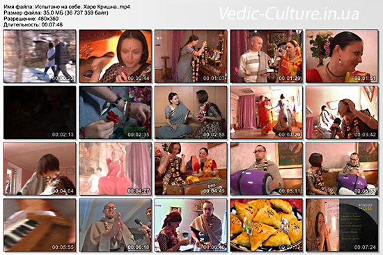 В гостях у кришнаитов