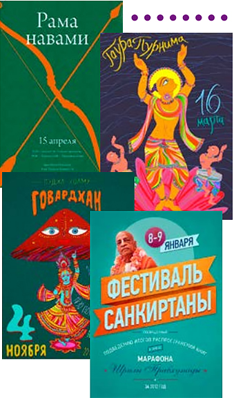 Сознание Кришны — творческая свобода