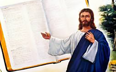 Иисус вегетарианец