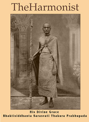 Шримати Радхарани — источник Любви и Блаженства