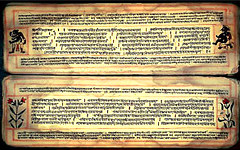 Ведическая литература — какая у неё основная цель? Ведическая литература — какая у неё основная цель?