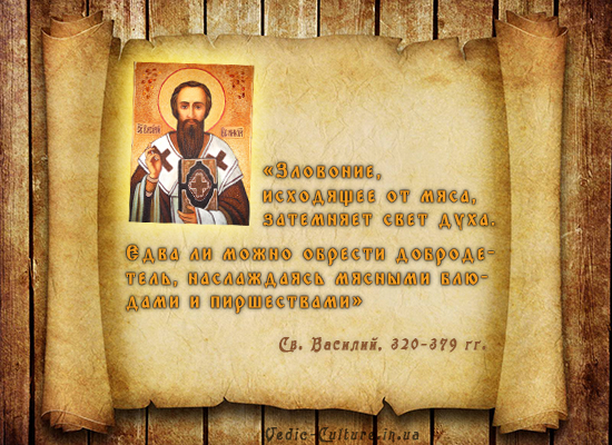 История вегетарианства и происхождение человека