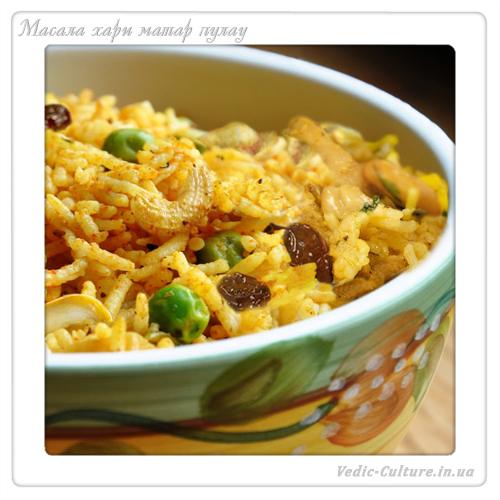 Плов с зелёным горошком