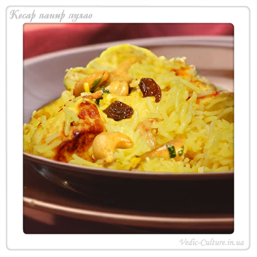 Вегетарианский плов с сыром Вегетарианский плов с сыром