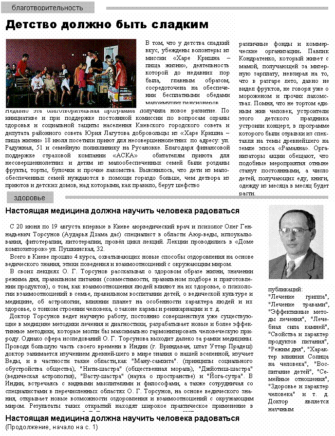 ���� ������ - �������