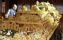 ����� ������� �������������� ���� 2002 ����